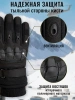 Перчатки мужские зимние тактические мотоциклетные Armsport, черные