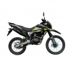 Regulmoto TE PR 300cc, 2024 г.