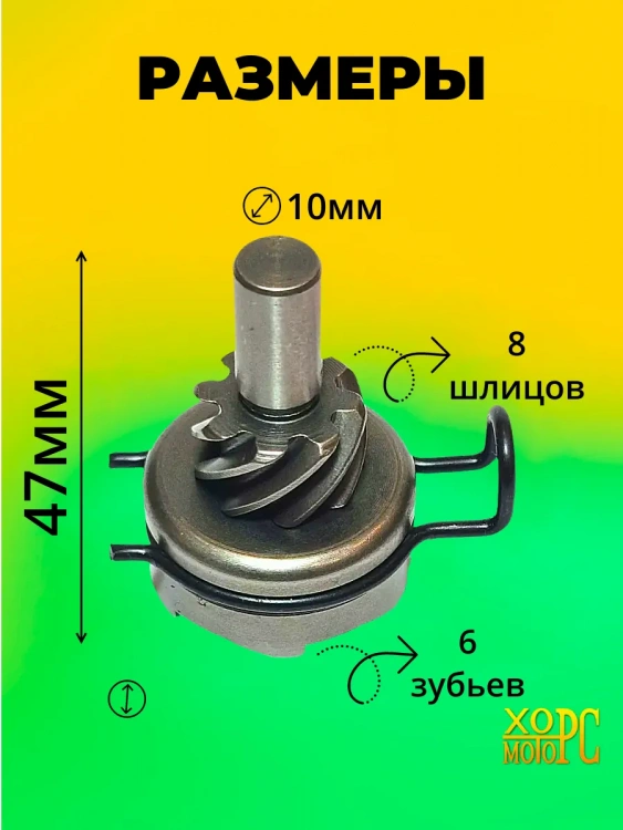 Шестерня привода кикстартера (храповик) на Delta 50, 2024 г. 139QMB