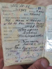Днепр МТ-10-36, 1984 г.