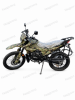 Motoland ENDURO MILITARY 300, 2026 г.
