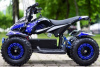 MMG Cobra Eco 800W, 2022 г.
