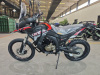 Loncin DS250 Rally, 2026 г.