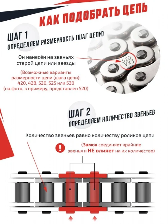 Цепь приводная ДИД эндуро DID 520 ERVT 118 звеньев (Х-ринг)