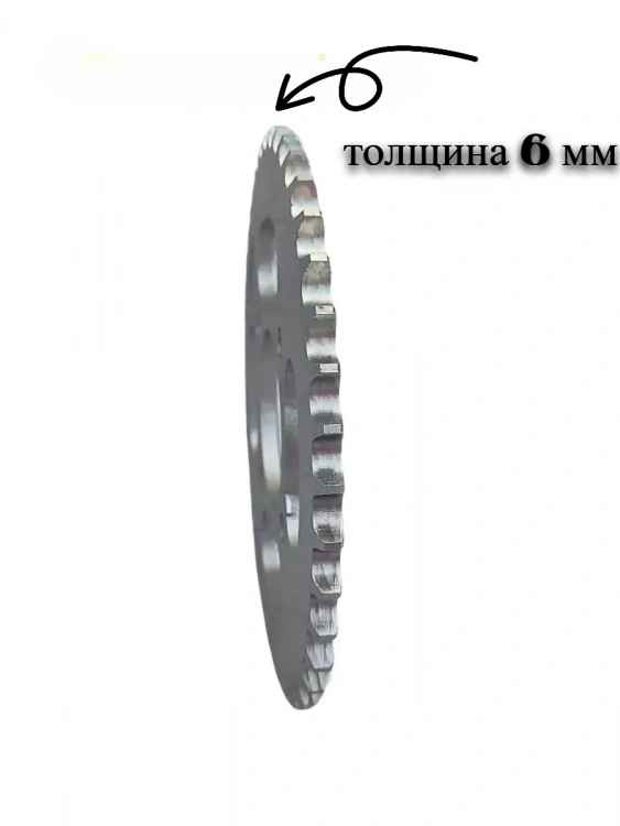 Звезда задняя для мотоцикла 428Н -38zb