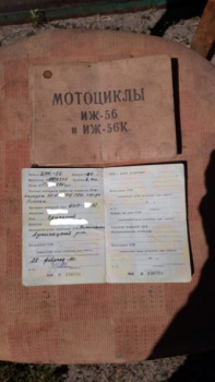 ИЖ 56, 1960 г.