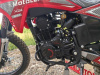 Motoland Sport 300 R, 2026 г.