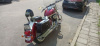 Suzuki VL800 С50Т, 2007 г.