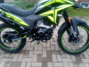 Motoland CADET 300, 2026 г.