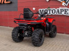 CFMOTO CForce 500 EPS, 2026 г.