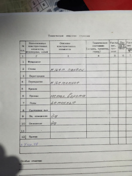 продам отапливаемый гараж