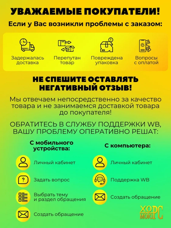 Трос сцепления KAYO T2 (172 мотор)