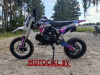 BSE EVO 110e Shock SA 14/12, 2026 г.
