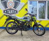 Классик Racer RC 110N-V Beta, 2025 г.