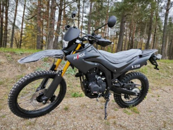 Минск X 250, 2026 г.