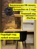NeoSmitGifts Настенные часы "harley davidson", 29 см х 3 см