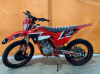 ROCKOT GS7L Strive 250, 2025 г.