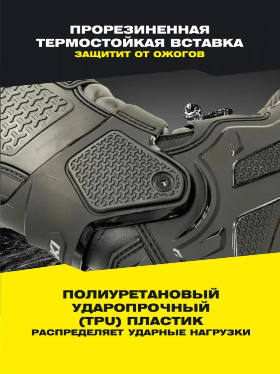 Мотоботы ATAKI MX-003S