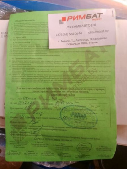 Viper ZS 50, 2009 г.