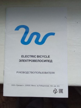 Эксклюзив Редкая модель My Way Let 250, 2025 г.