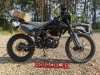 Avantis Just CB300F, 2026 г.