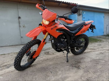 Минск X 250, 2026 г.
