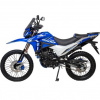 Motoland 300 ENDURO SHIFT, 2026 г.
