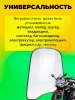 Универсальное ветровое стекло для мотехники