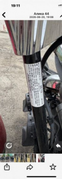 Yamaha XVS v star, 2012 г.