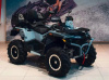 Stels ATV, 2024 г.