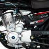 Regulmoto RM 125, 2026 г.