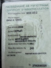 BMW K, 2006 г.