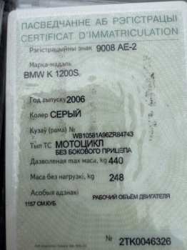BMW K, 2006 г.