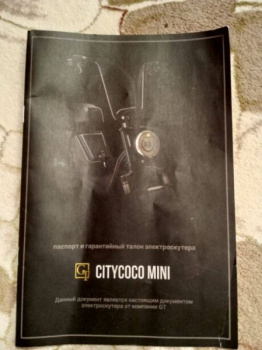 Citycoco X1 mini, 2024 г.