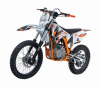 ROCKOT RS250 Firestorm с ЭПТС, 2026 г.