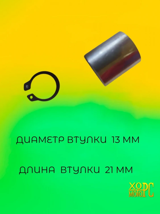 Кикстартер на Viper Wind, 2024 г. 139 qmb 55L
