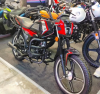 Racer RC 50-V Beta M1, 2026 г.