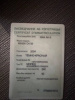 Минск D4, 2024 г.