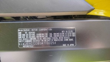 Suzuki V-Strom 650 XT, 2020 г.