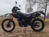 Минск X 250, 2026 г.