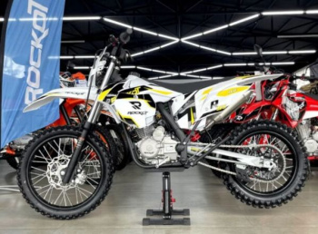 ROCKOT R5S Pride 150, 2026 г.