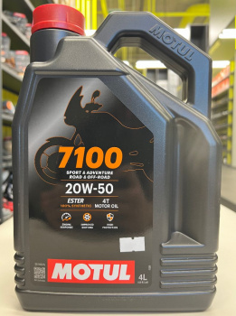 Масло motul 7100 20w50 4t моторное, 100% синтетическое для четырехтактных двигателей мотоциклов, 4 литра 112911