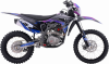 BSE Z5 L Purple Volcano, 2026 г.