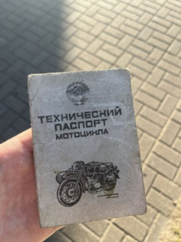 Восход 3, 1991 г.