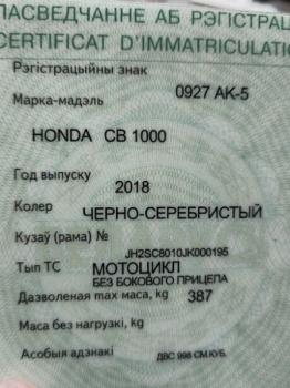 Honda CB 1000R, 2018 г.