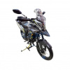 Regulmoto ADV 300 S, 2025 г.