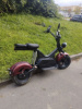 Эксклюзив Редкая модель Skyboard BR50-3000w, 2024 г.