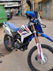 Motoland Enduro 300, 2026 г.