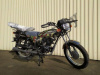 Racer Tourist RC150 RC150-23A, 2026 г.