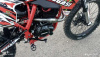 Progasi SUPER MAX 250, 2026 г.